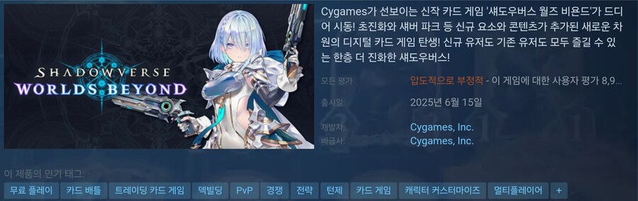 마스터듀얼 때문에 자기 게임이 욕먹는다는 유저_6.jpg