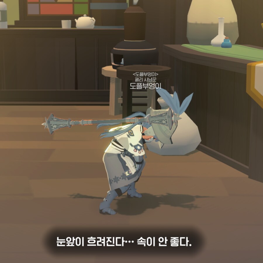 마비m) 아니 뭔 스토리가 똥을 싼다길래 걍 비유인 줄 알았죠;;_6.png