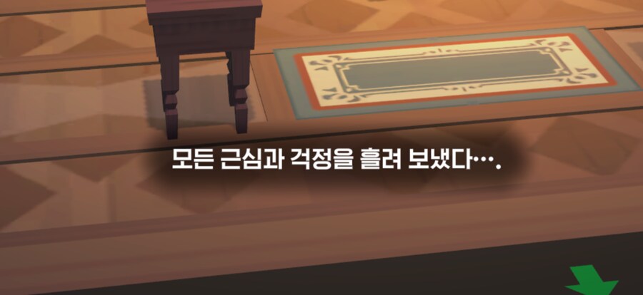 마비m) 아니 뭔 스토리가 똥을 싼다길래 걍 비유인 줄 알았죠;;_13.png