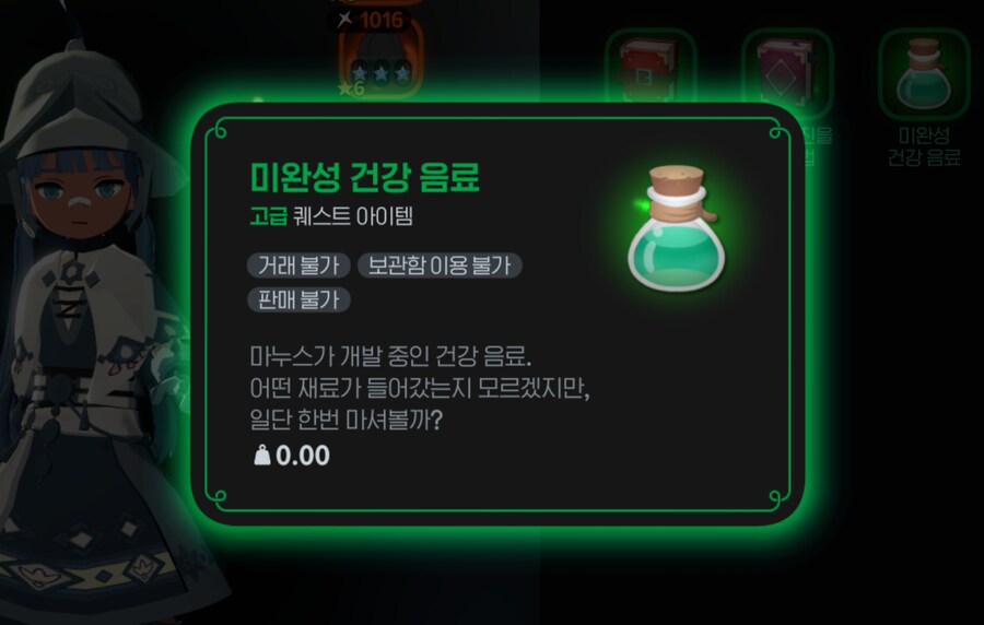 마비m) 아니 뭔 스토리가 똥을 싼다길래 걍 비유인 줄 알았죠;;_3.png