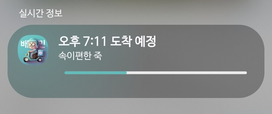 배민 최신기술 뭐야 ㄷㄷ_1.jpg