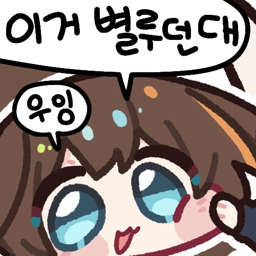 [마비M] 글라리 때 타임어택으로 말 나왔으니_1.jpg