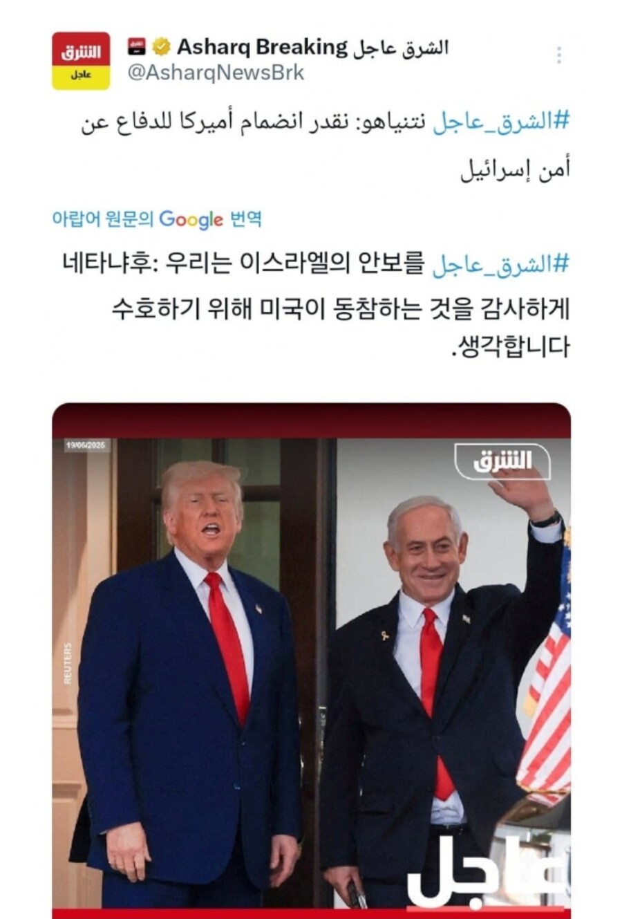 트럼프 "난! 유대인! 꼬붕새끼다!"_1.jpg