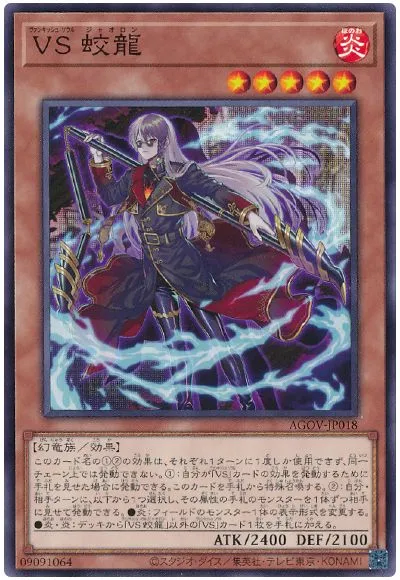 유희왕) 오늘 드디어 금제 하는 날이군_3.webp