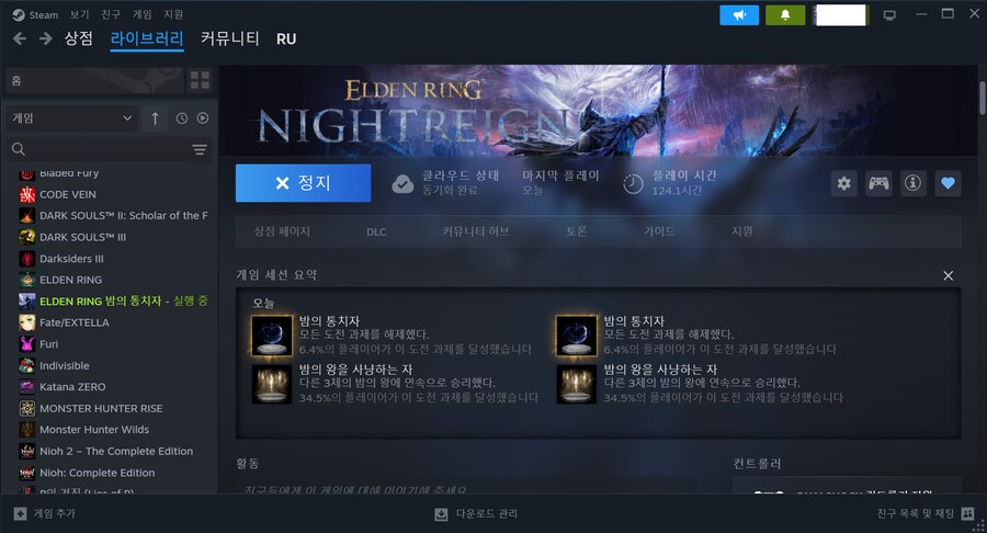 드디어 뒤늦게 도전과제 풀로 달성..._2.png