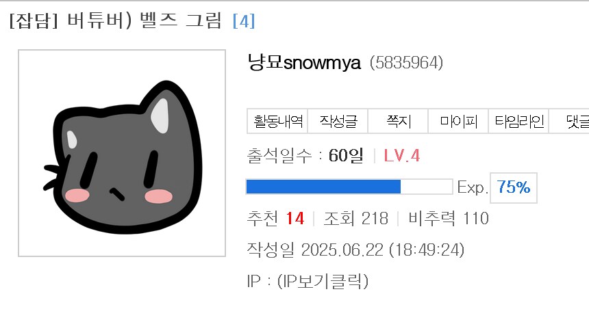 방금 또 어떤 작가님이 자작그림을 잡담으로 올리는 안타까운일이 벌어졌어_1.png