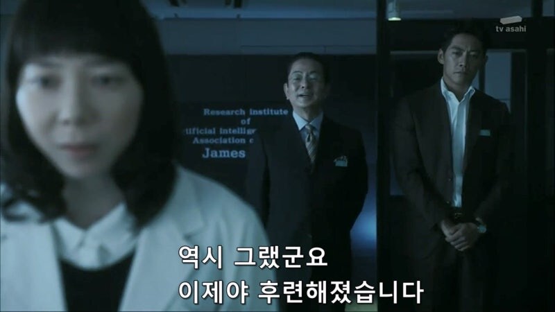 인공지능 AI로 범죄자를 잡는게 위험한 이유_10.jpg