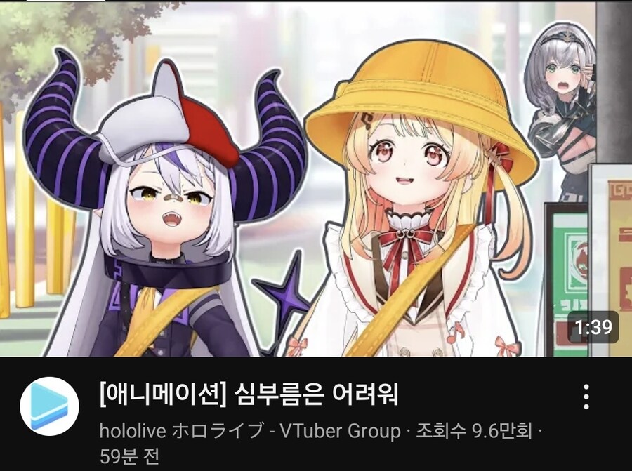 버튜버) 홀로그라 썸네일 ㅋㅋㅋㅋ_1.jpg