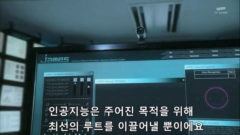 인공지능 AI로 범죄자를 잡는게 위험한 이유_34.jpg