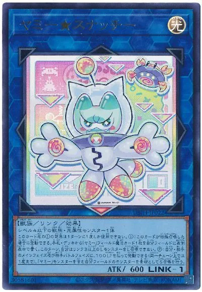 유희왕) 오늘 드디어 금제 하는 날이군_5.webp