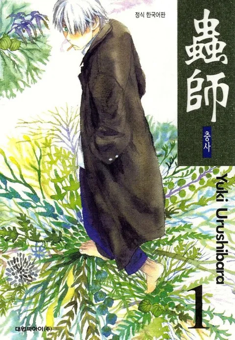 충사 재밌었지_1.webp