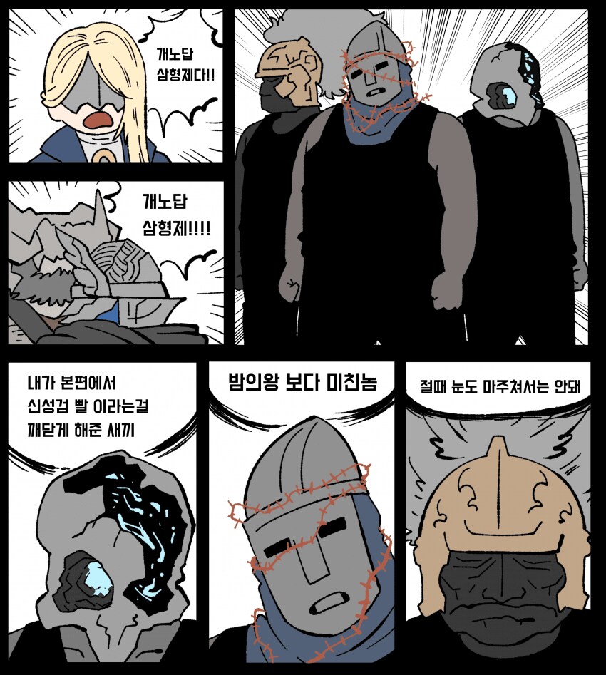 엘밤통 방울 사냥꾼의 위상_3.png