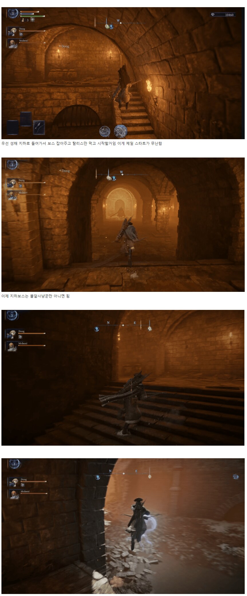 엘밤통 방울 사냥꾼의 위상_4.png