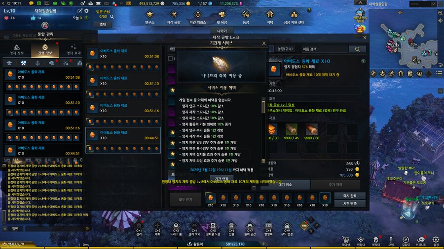 로아) 아 열받는다_1.png