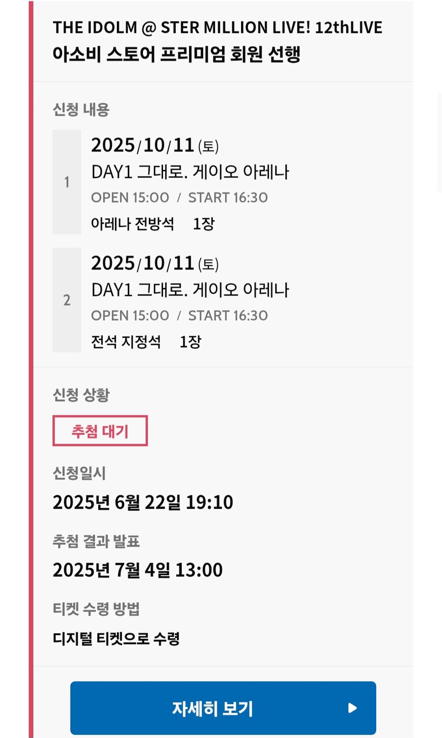 [@] 졸라 고민했다_2.jpg