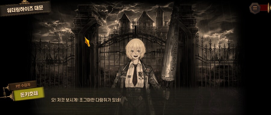 림버스) 돈키 귀여워_1.png