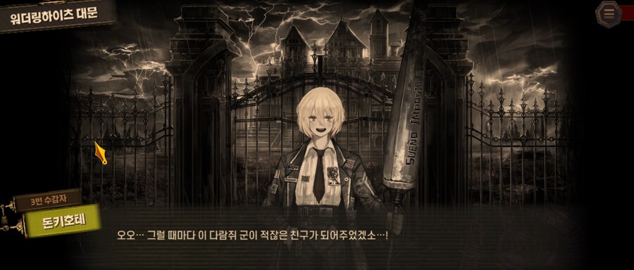 림버스) 돈키 귀여워_2.png