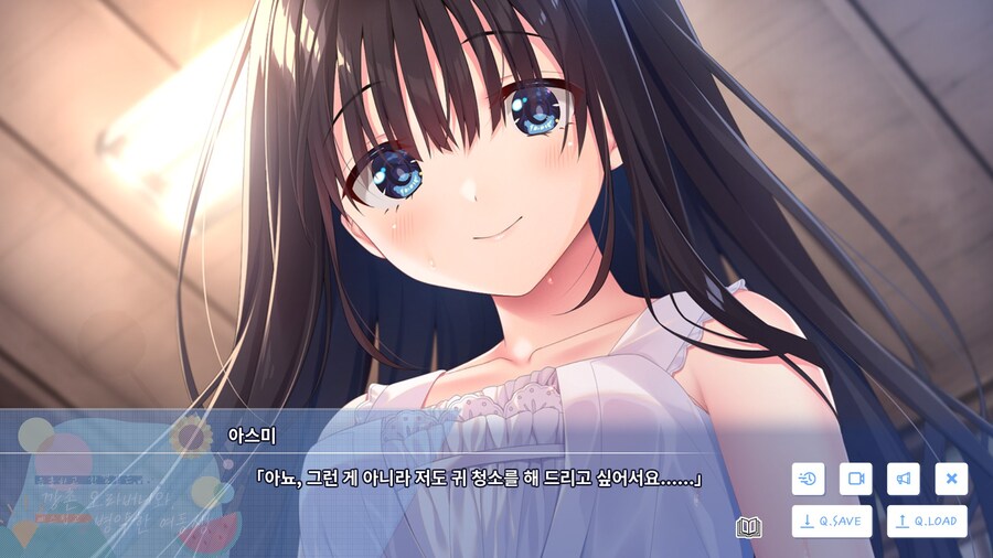 두 사람의 여름의 소리 이거 재미있음 ㄹㅇㅋㅋㅋㅋㅋㅋ_9.jpg
