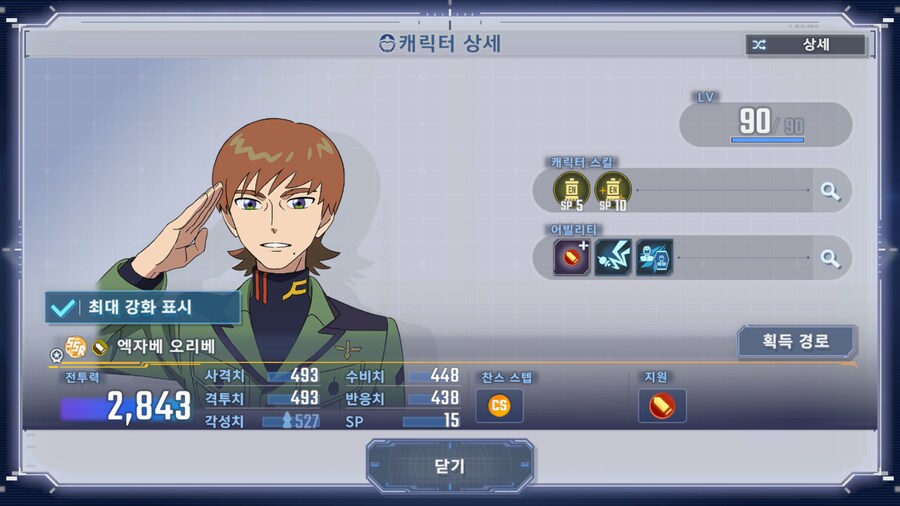 지제네) 키워야 되나......_2.png