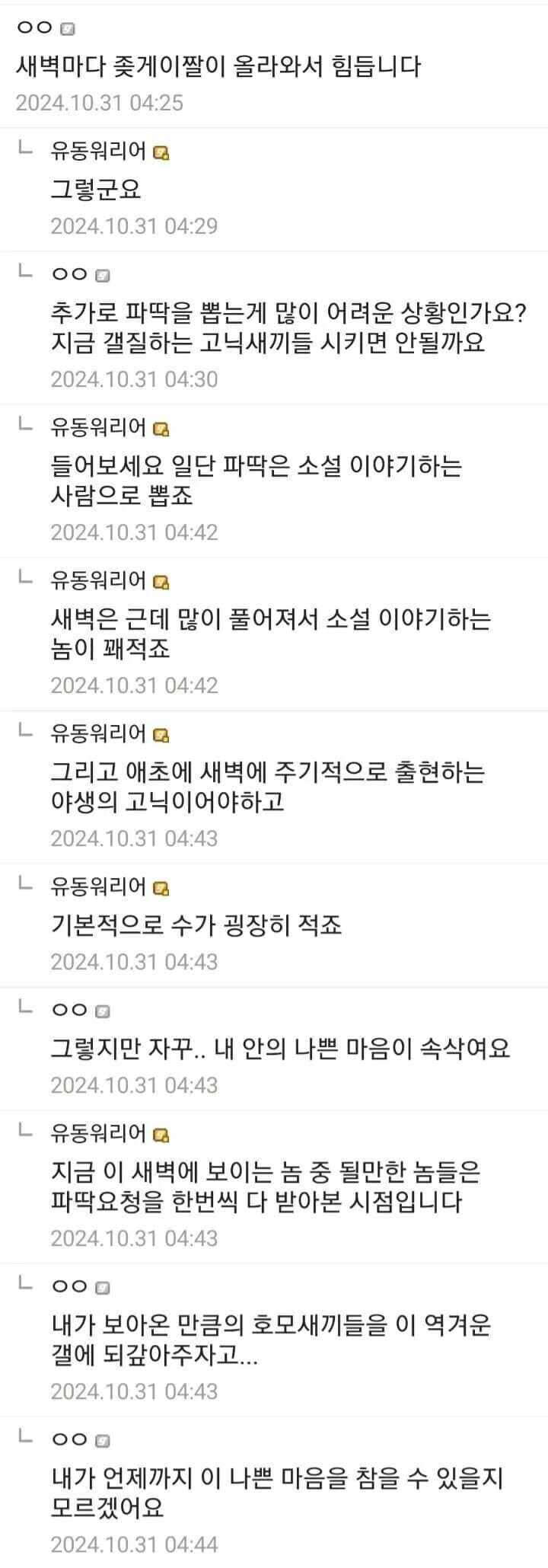 마블영화 빌런 탄생 장면.jpg_1.jpg