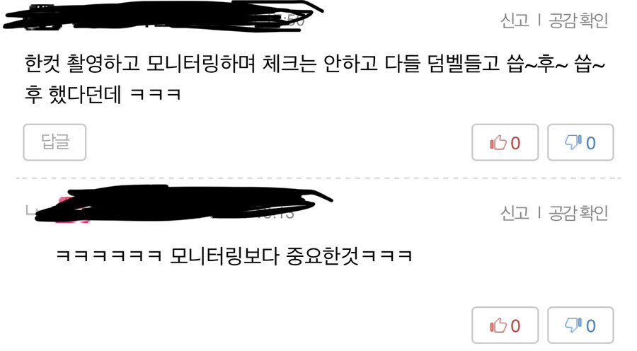 영화 300 촬영당시 썰.jpg_4.jpg