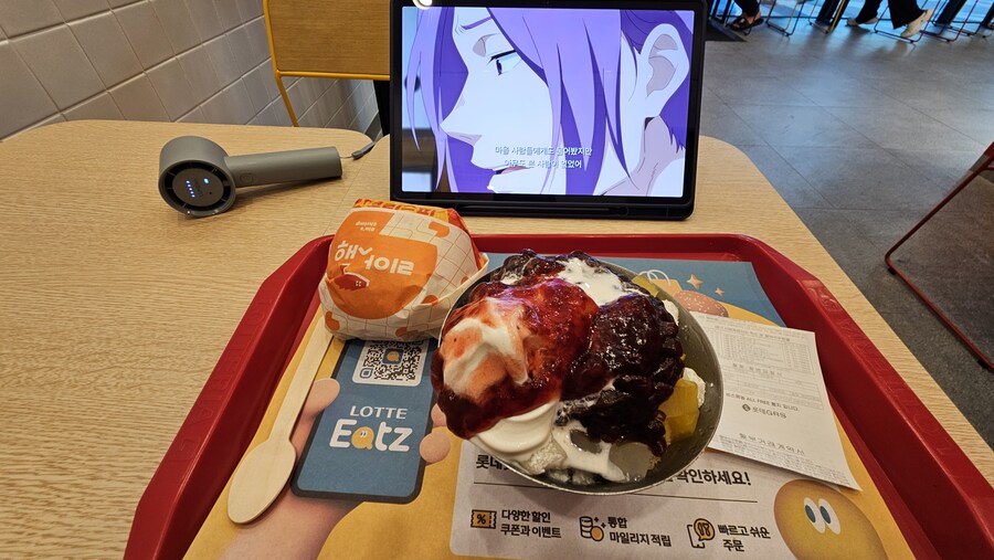 오늘같이 더운날은 롯데리아 팥빙수!_1.jpg