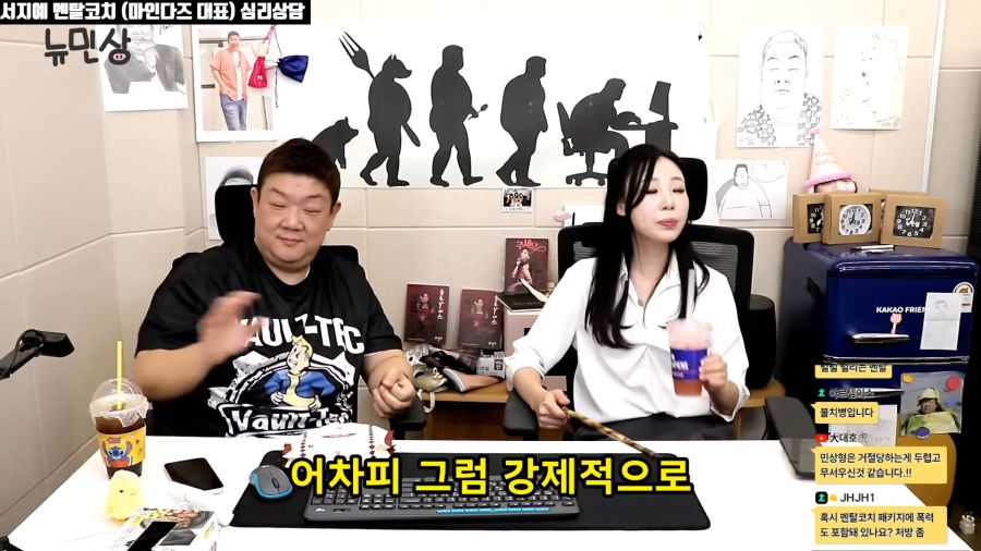 연애상담하다가 멘탈터진 상담사_3.png