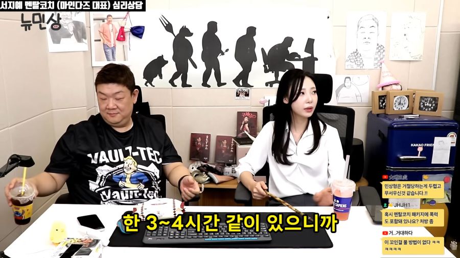 연애상담하다가 멘탈터진 상담사_4.png
