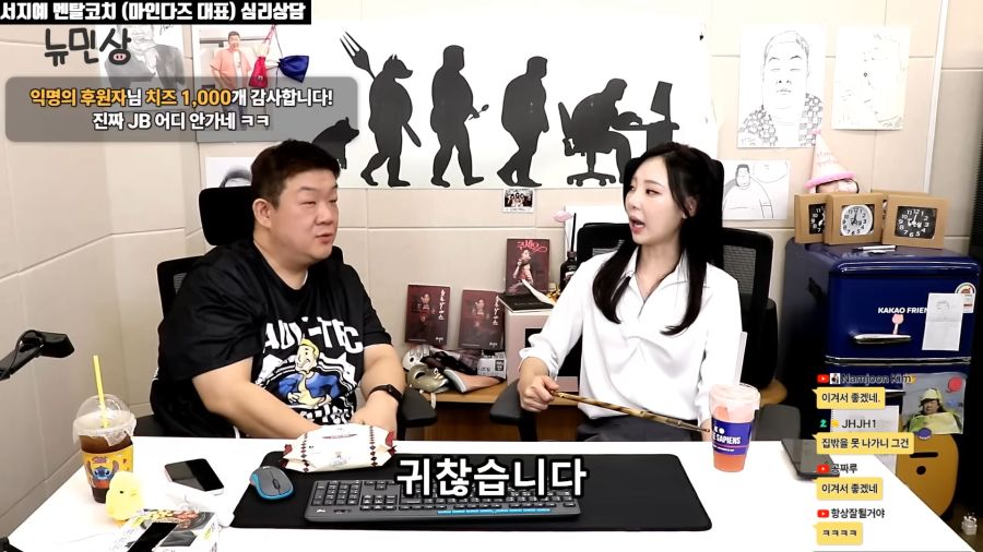 연애상담하다가 멘탈터진 상담사_5.png