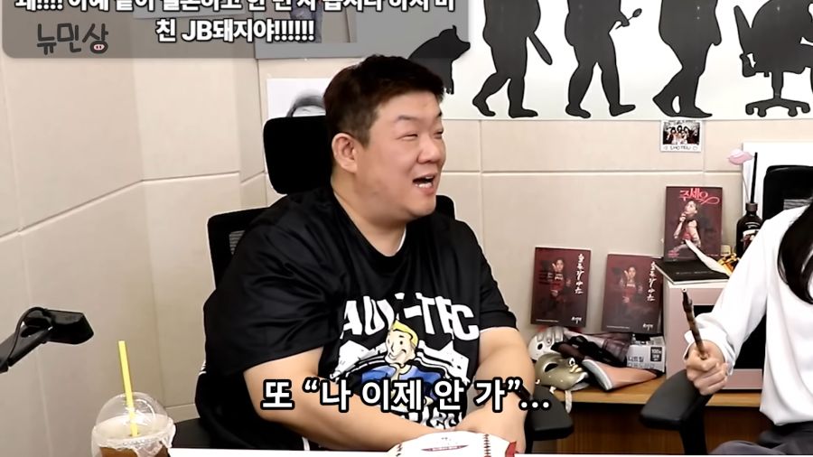 연애상담하다가 멘탈터진 상담사_9.png