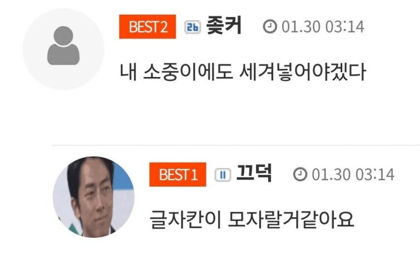 펜싱칼에 세겨진 멋있는 문구_2.jpg