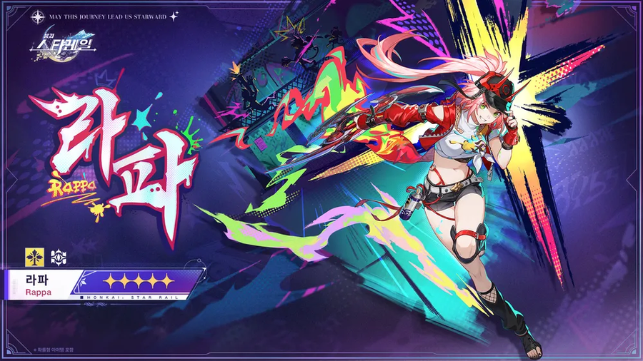 스타레일)선데이 트리비까지 복각하는와중에_1.webp