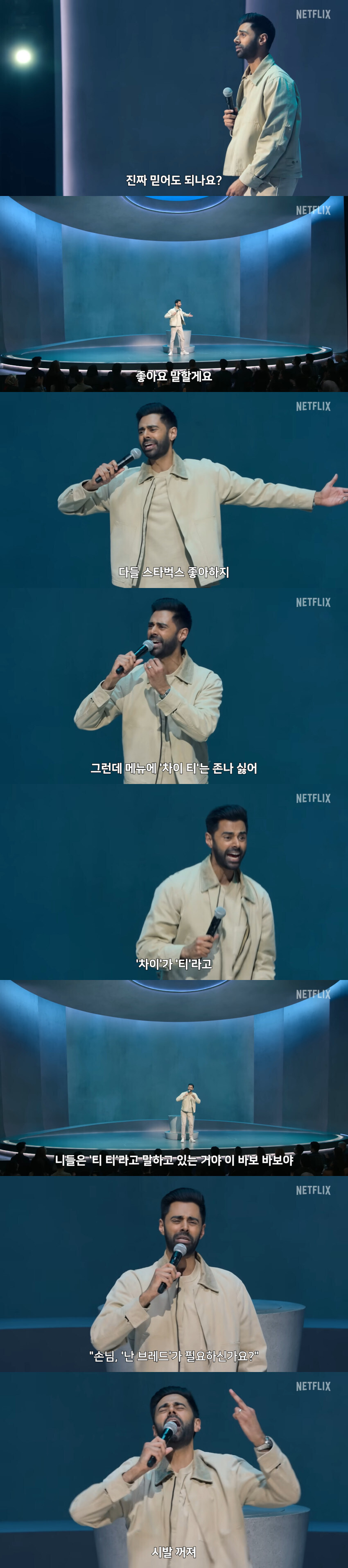 인도 사람이랑 대화할 때 꺼내면 좋은 단어_1.jpg