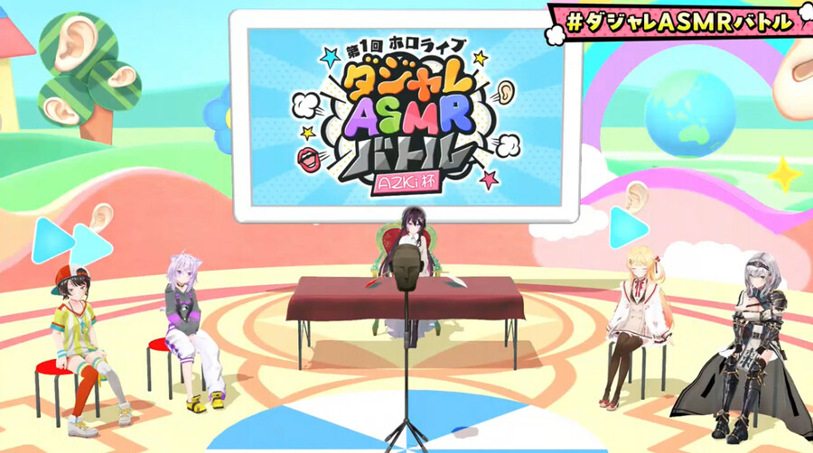 버튜버) 소녀소녀한 앉은 자세 비교_1.jpg