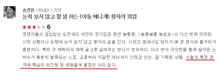 특정 관객 타겟팅용 작품에 대한 명쾌한 결론.jpg_1.png