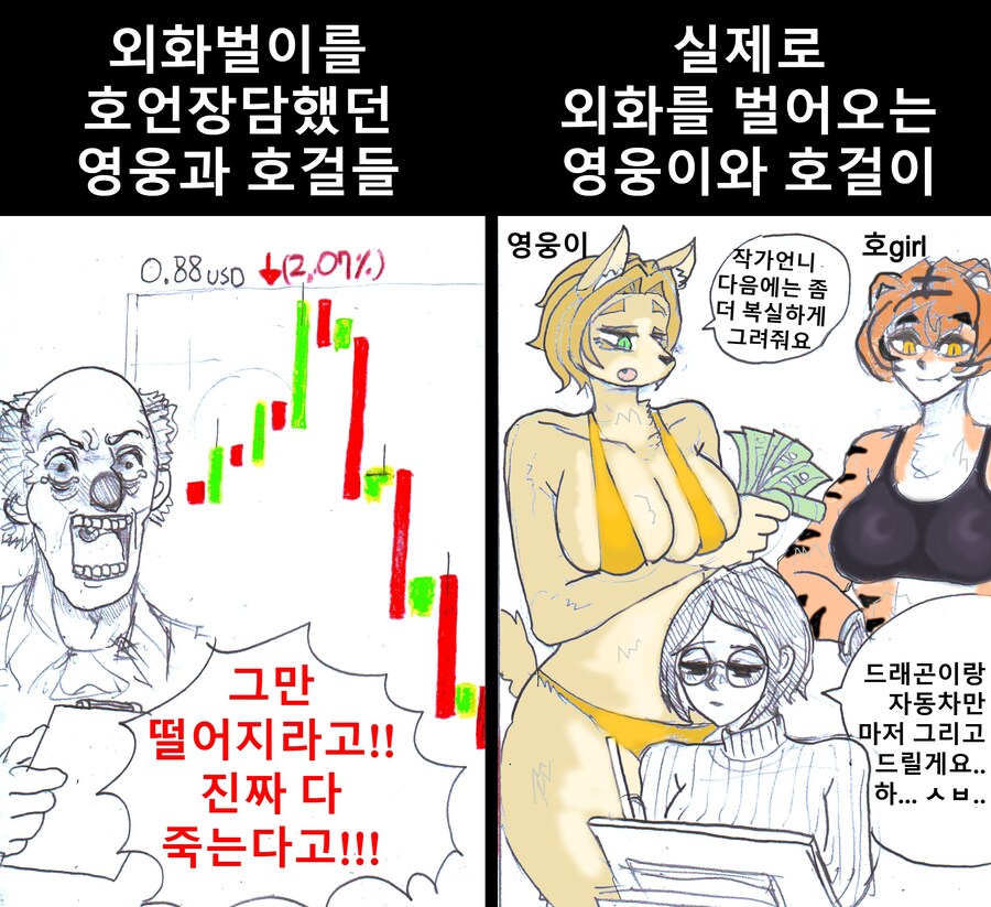 외화를 벌어오는 영웅 호걸_1.jpg