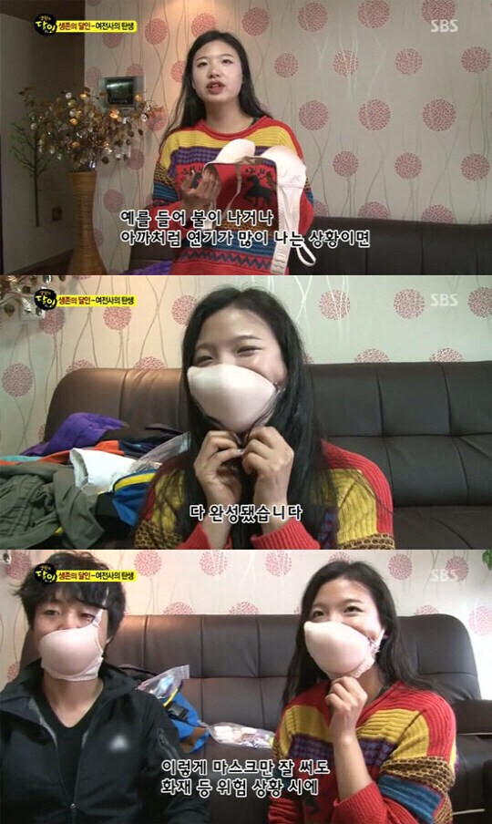 생존의 달인 비상 마스크 제작법_1.jpg