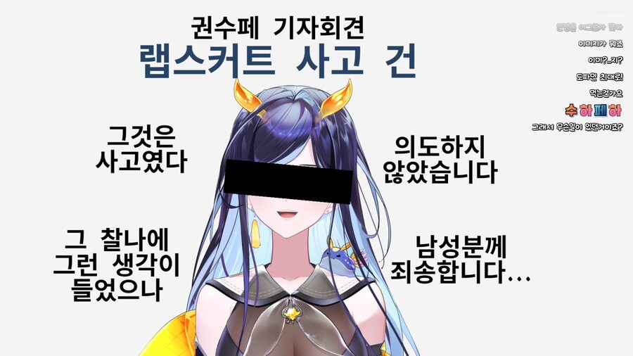 버튜버) 치지직 버튜버 썸네일 어그로_2.png