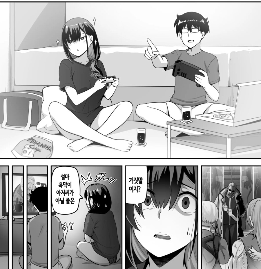 몬헌) 여고생도 깜짝 놀란 와일즈 최고의 반전_2.png