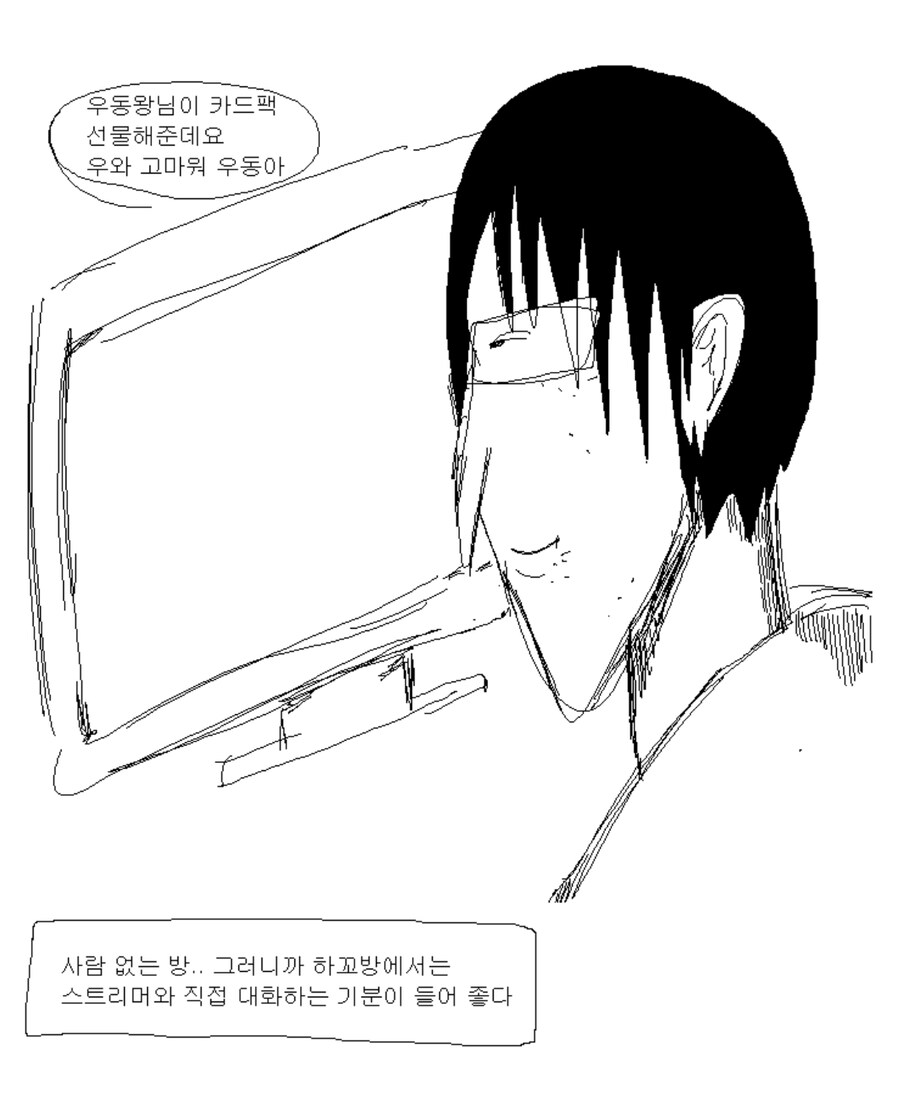 ㅇㅇㄱ)얘 사라지고 나서 팬덤이 더 걱정임._1.jpg