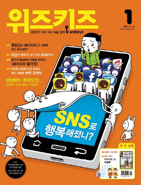 솔직히 요즘 세대정치적 문제 근본 원흉이라고 생각하는게_2.webp