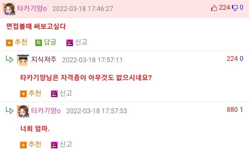 면접 때 한번 써보고 싶다는 표현_2.jpg