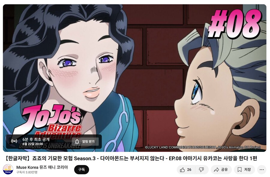 죠죠)나 이 채널 처음에 불법 스트리밍인줄 알음_1.png