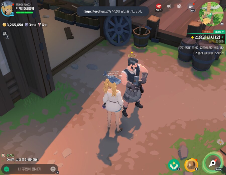 마비m) 사소한 찐빠 발견_1.png