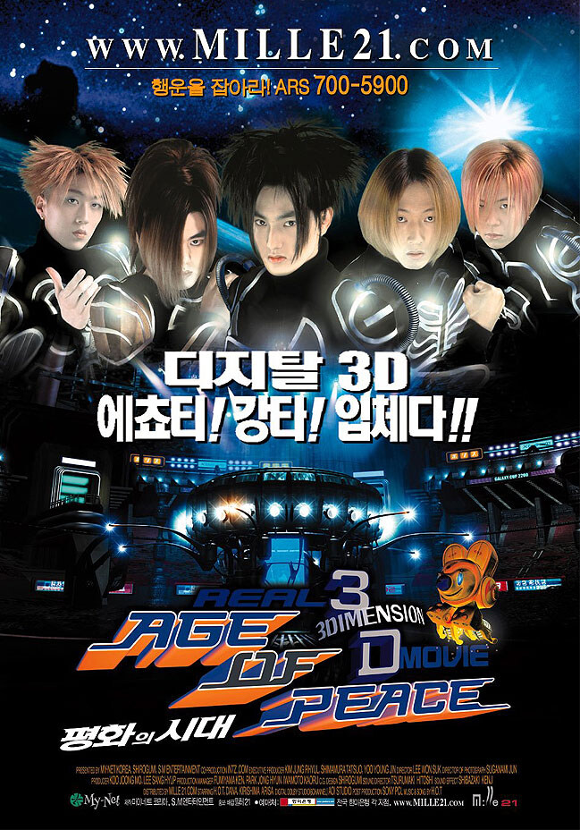 K pop 데몬 헌터스 다 봤는데 당황스럽다._1.jpg