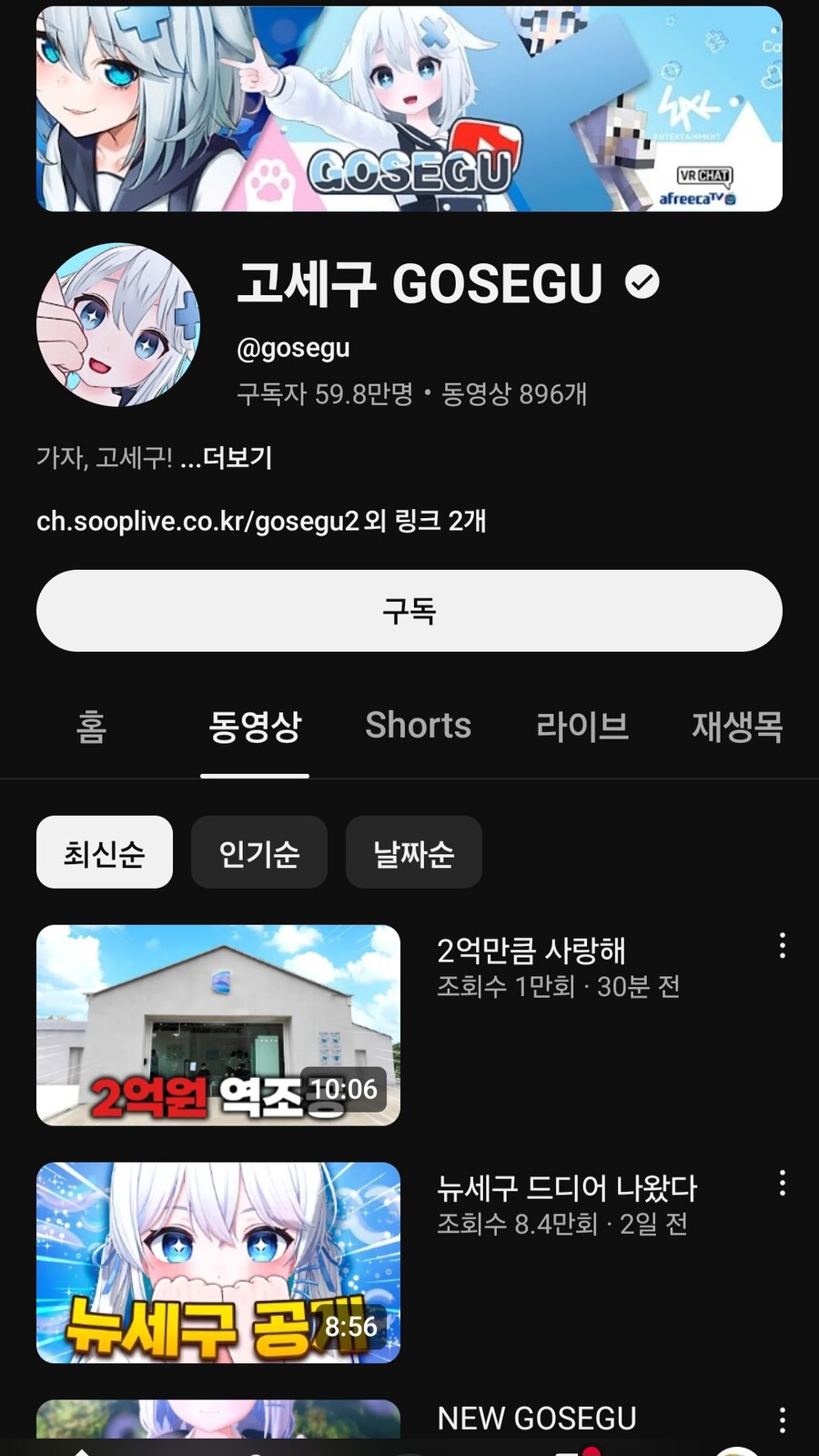 ㅇㅅㄷ) 이번 사건이 무서운 점_1.jpg