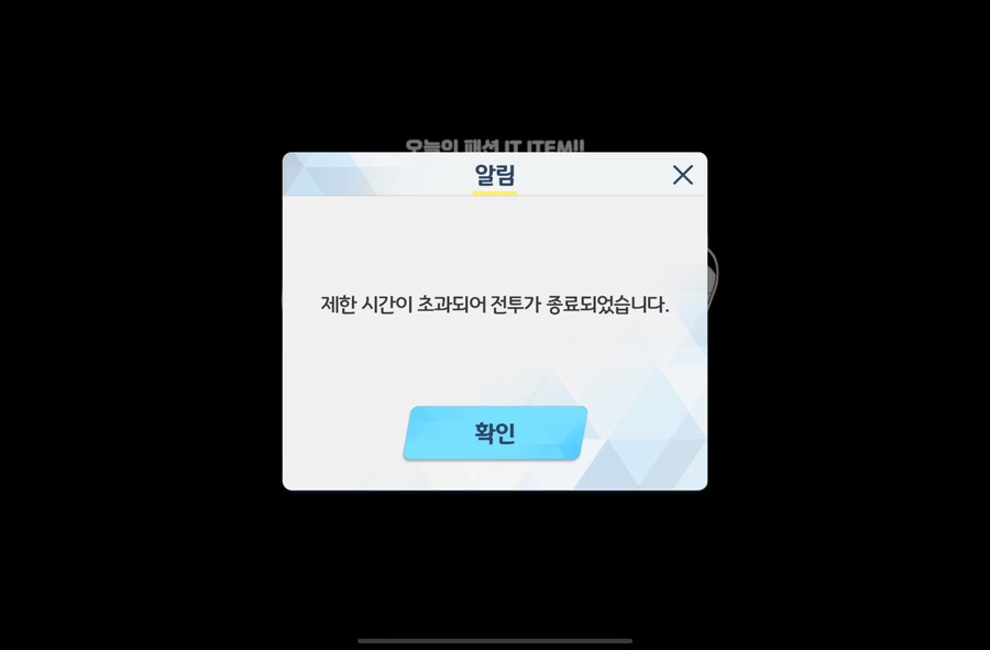 블루아카) 병1신겜_4.png