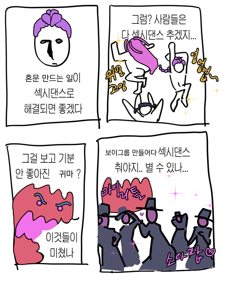 케이팝) 요약_1.jpg