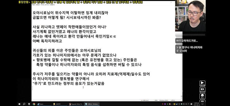 와 김도 츠미호로보시에서 정확한 정답 내놓네_1.png