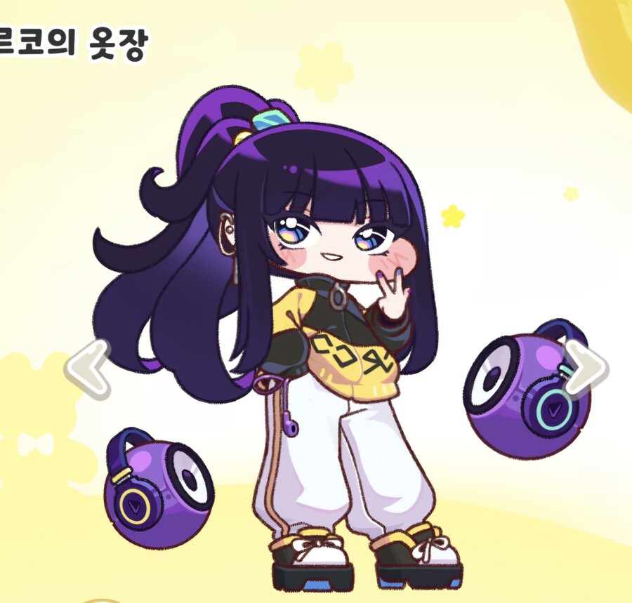 트릭컬) 아르코 스킨 리뷰_1.jpg
